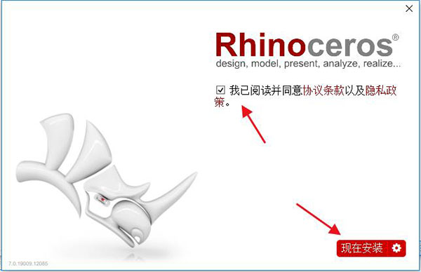 Rhino犀牛软件