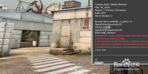 SLAM CSGO语音软件