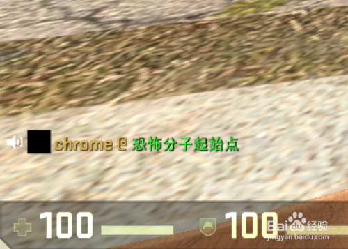 SLAM CSGO语音软件