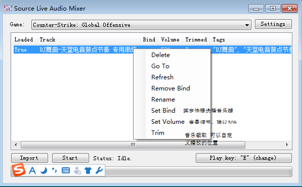 SLAM CSGO语音软件