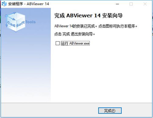 ABViewer14(附注册码)