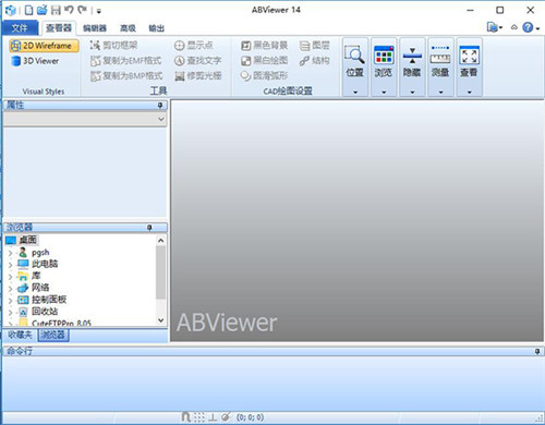 ABViewer14(附注册码)