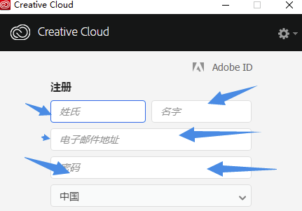 Adobe2020全家桶百度云