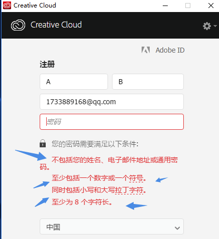 Adobe2020全家桶百度云