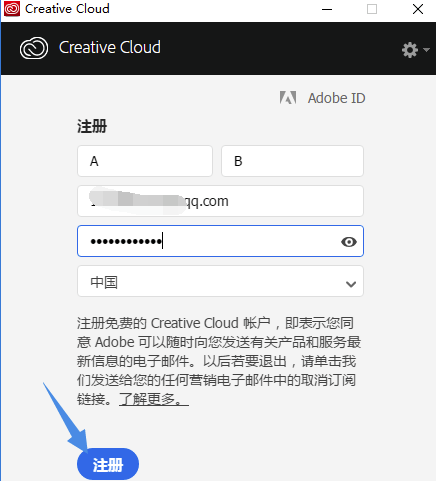 Adobe2020全家桶百度云