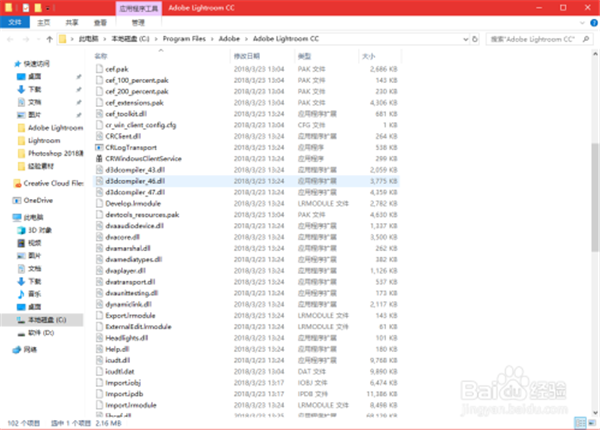 Adobe2020全家桶百度云