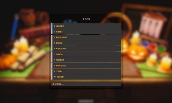 酒店大亨龙的宿醉汉化补丁1