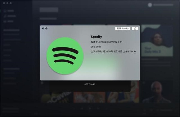 for apple download Spotify 1.2.24.756