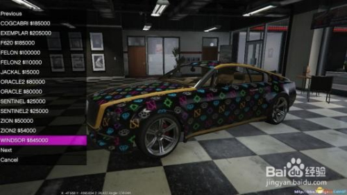 GTA5修改器