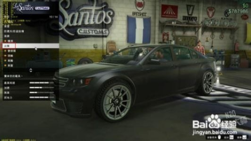 GTA5修改器