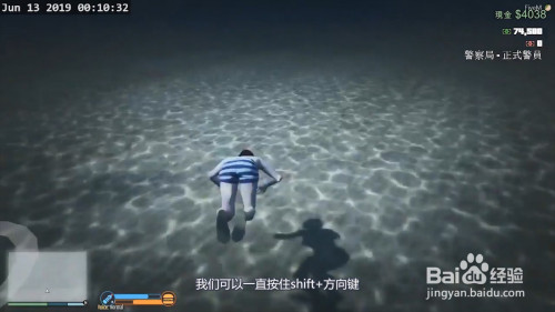 GTA5修改器