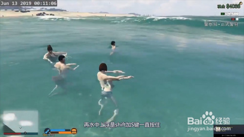 GTA5修改器