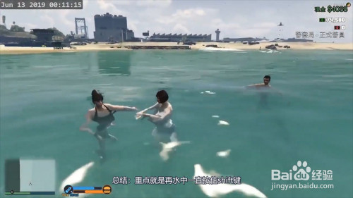 GTA5修改器