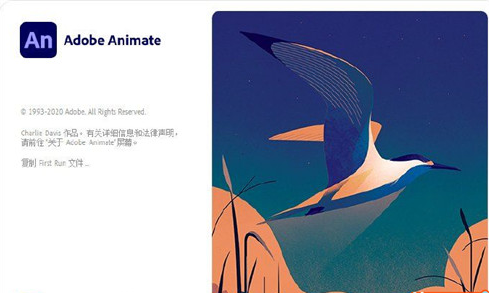 Adobe全家桶2021全系列1