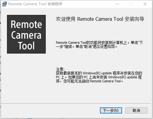 Remote Camera Tool索尼遥控拍摄软件0