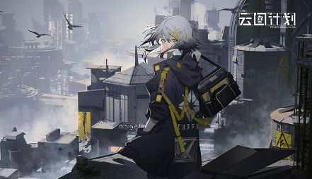 少前云图计划特种Buff都有哪些