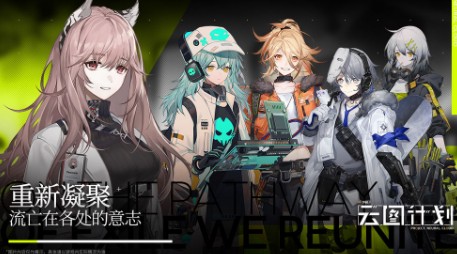 少前云图计划特种Buff都有哪些