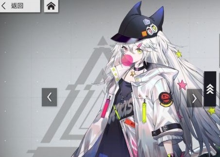 少前云图计划坂口希技能是什么