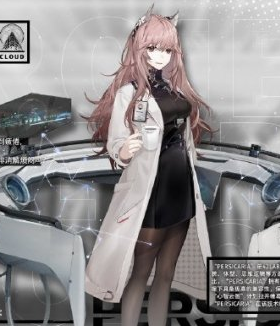 少前云图计划帕斯卡技能是什么