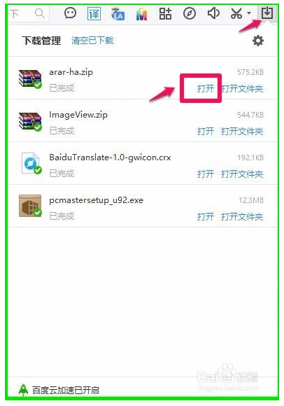 Advanced RAR Repair软件