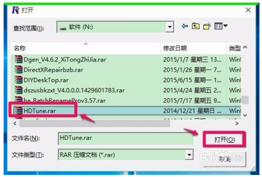 Advanced RAR Repair软件