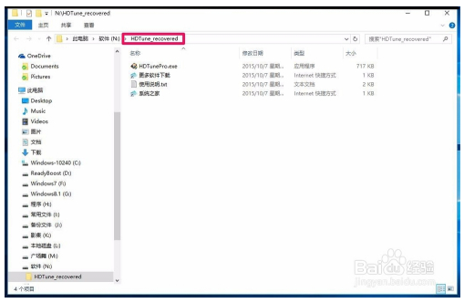 Advanced RAR Repair软件