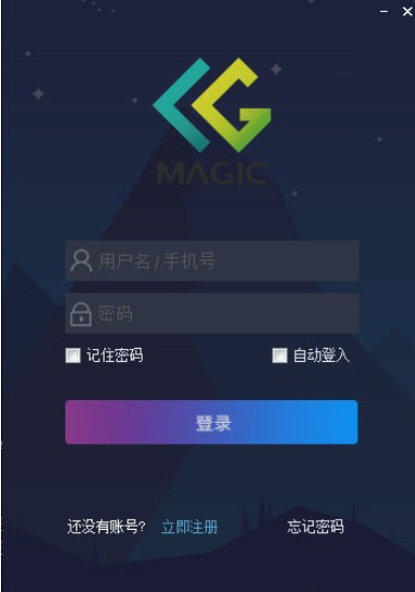 CG Magic(CG模宝)