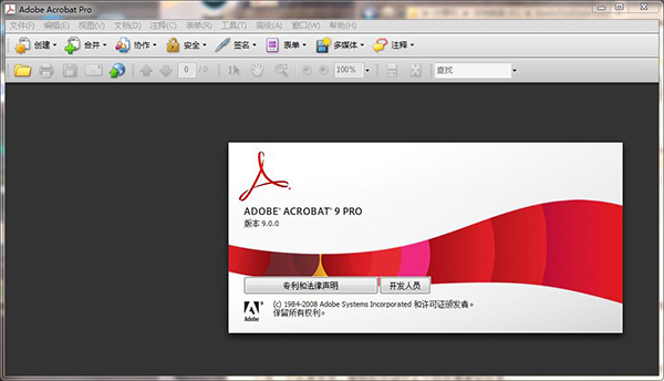 Adobe Acrobat Professional2