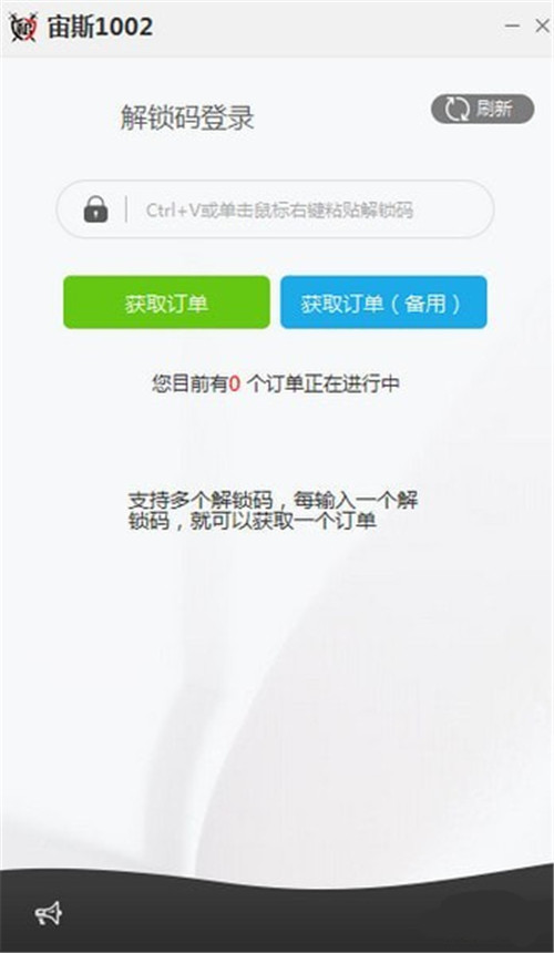 石头租号网上号器