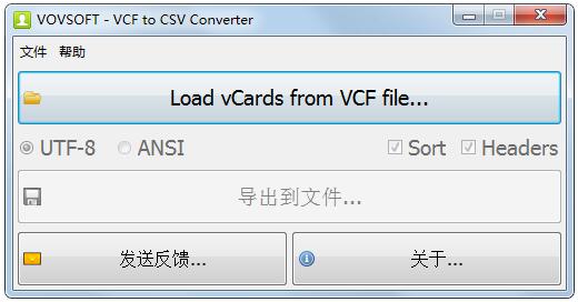 VovSoft VCF to CSV Converter0