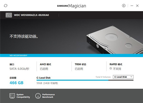 Samsung SSD Magician(三星固态硬盘优化工具)2