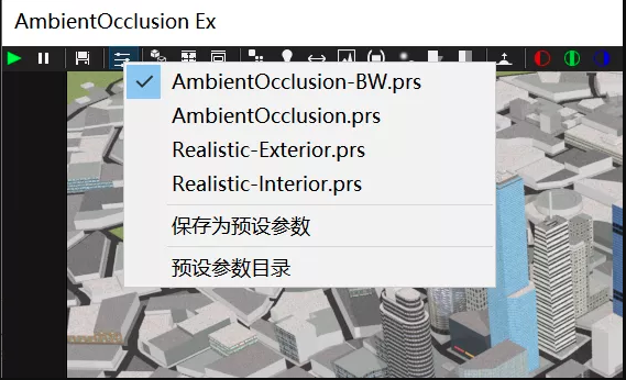 Ambient Occlusion Ex(SU渲染插件)0