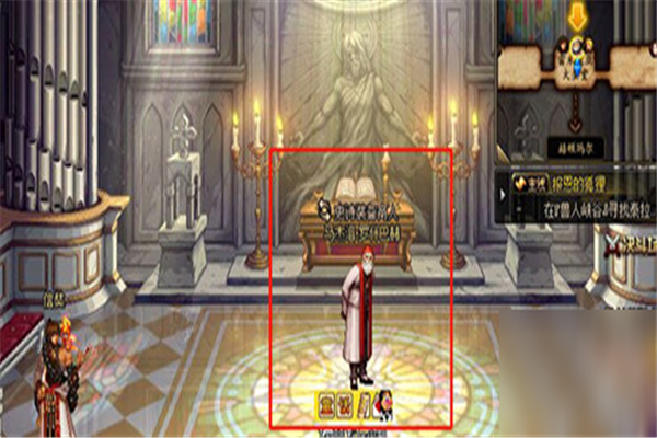 DNF哪里可以找到NPC马杰洛