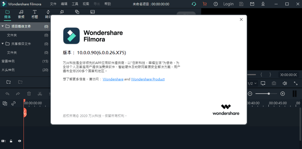 Wondershare Filmora视频剪辑神器0