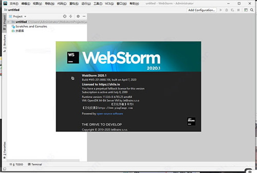 Webstorm2020汉化包