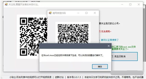 bilidown(哔哩哔哩视频工具)