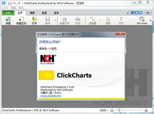 NCH ClickCharts Pro0