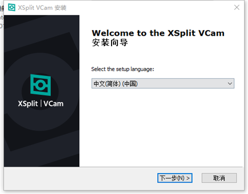 XSplit VCam(多功能视频处理器)1