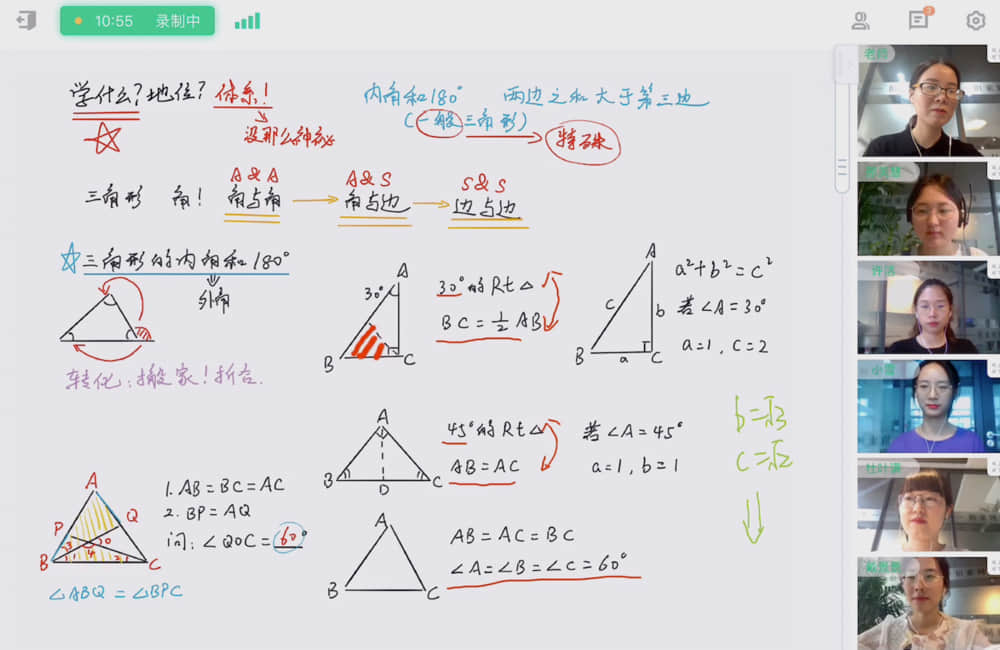 伯索云学堂电脑版2