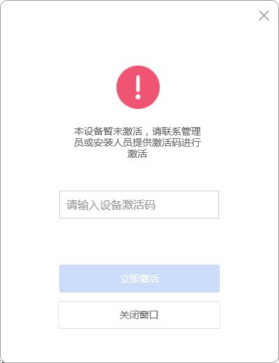 微收银软件