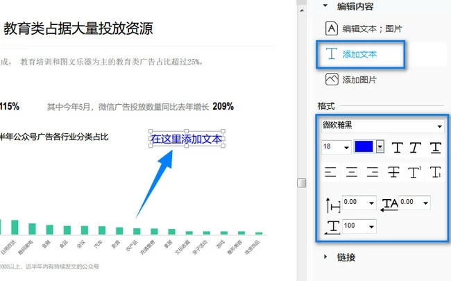 傲软PDF编辑器