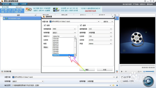 狸窝视频转换器百度云