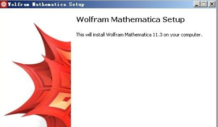 mathematica数学软件(附注册机)0