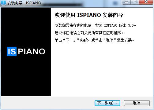 ispiano钢琴学习软件0