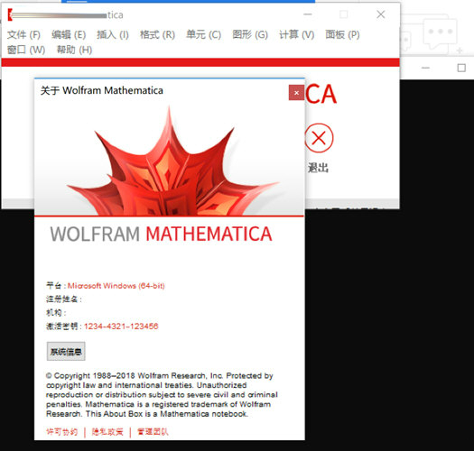 Mathematica0