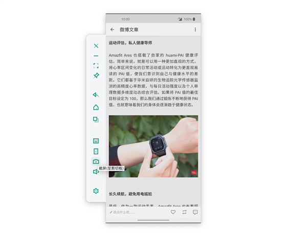 虫洞Wormhole(含激活码)