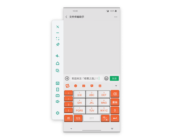 虫洞Wormhole(含激活码)