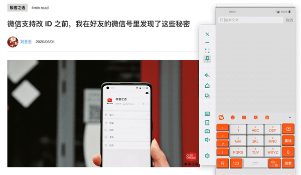 虫洞Wormhole(含激活码)