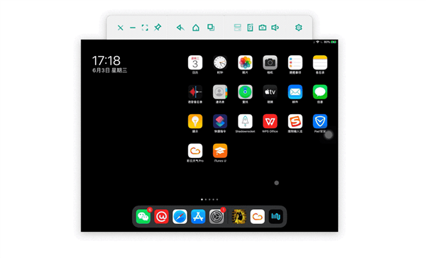 虫洞Wormhole(含激活码)