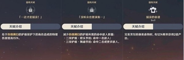 原神辛焱阵容队伍配置攻略